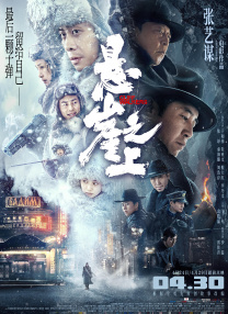 妻子的姐姐3