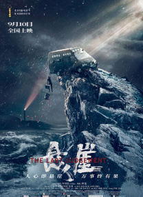 娇媚的身姿