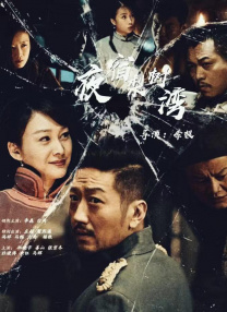 亚洲欧美日韩高清中文在线