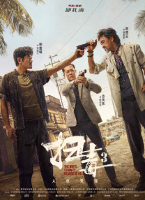 成人黄游