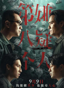 《漂亮女教师3》