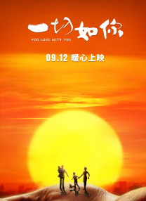 麻豆香蕉草莓丝瓜榴莲樱桃