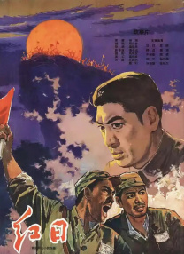 错乱的关系