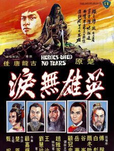 在屋顶和三个男人享受的妻子