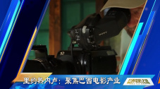 野蛮行为